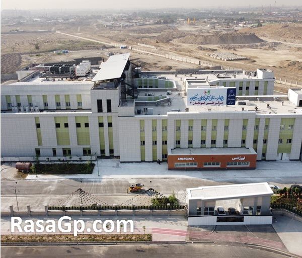 پروژه-نمای-بیمارستان-کودکان-حکیم-rasagp.com (2) پروژه نمای بیمارستان کودکان حکیم | شمال تهران