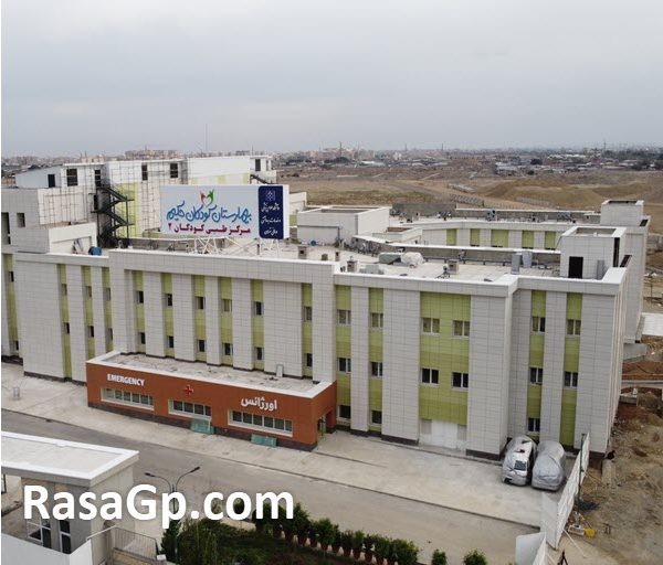 پروژه-نمای-بیمارستان-کودکان-حکیم-rasagp.com (4) پروژه نمای بیمارستان کودکان حکیم