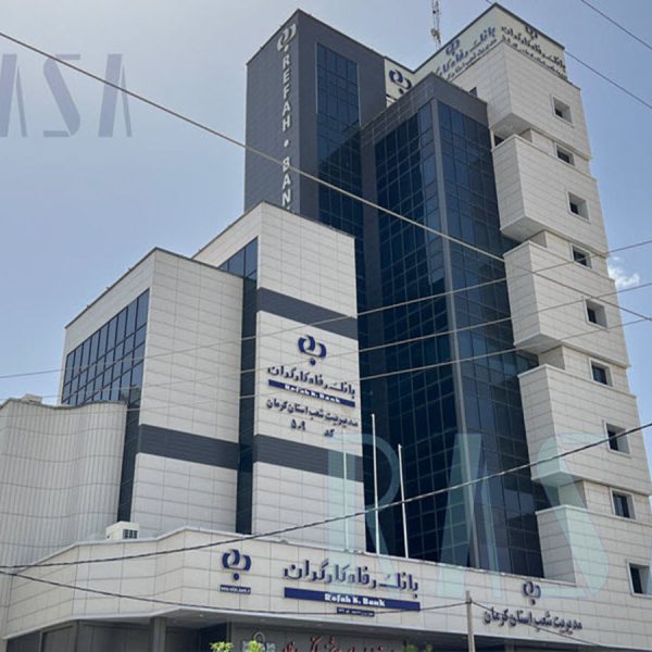 بانک رفاه کرمان - 01 پروژه نمای بانک رفاه کرمان | راسا جی پی