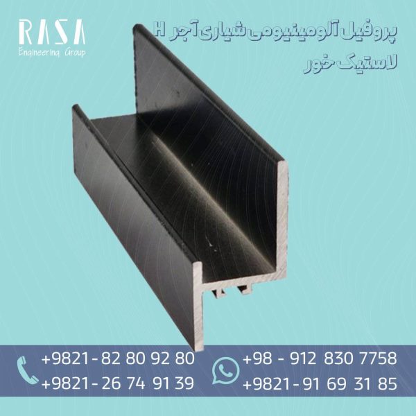 سیستم-آجر-خشک -rasagp.comنما - 02 محصولات سیستم آجر خشک نما | راسانما