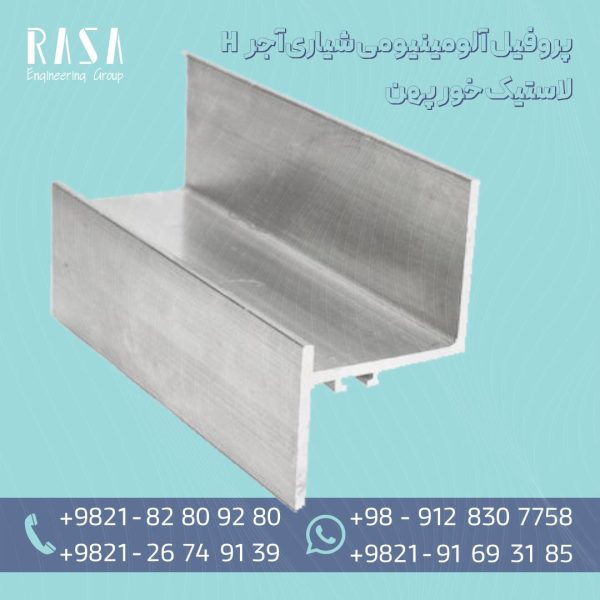 سیستم-آجر-خشک نما - 03-rasagp.com محصولات سیستم آجر خشک نما | راسانما